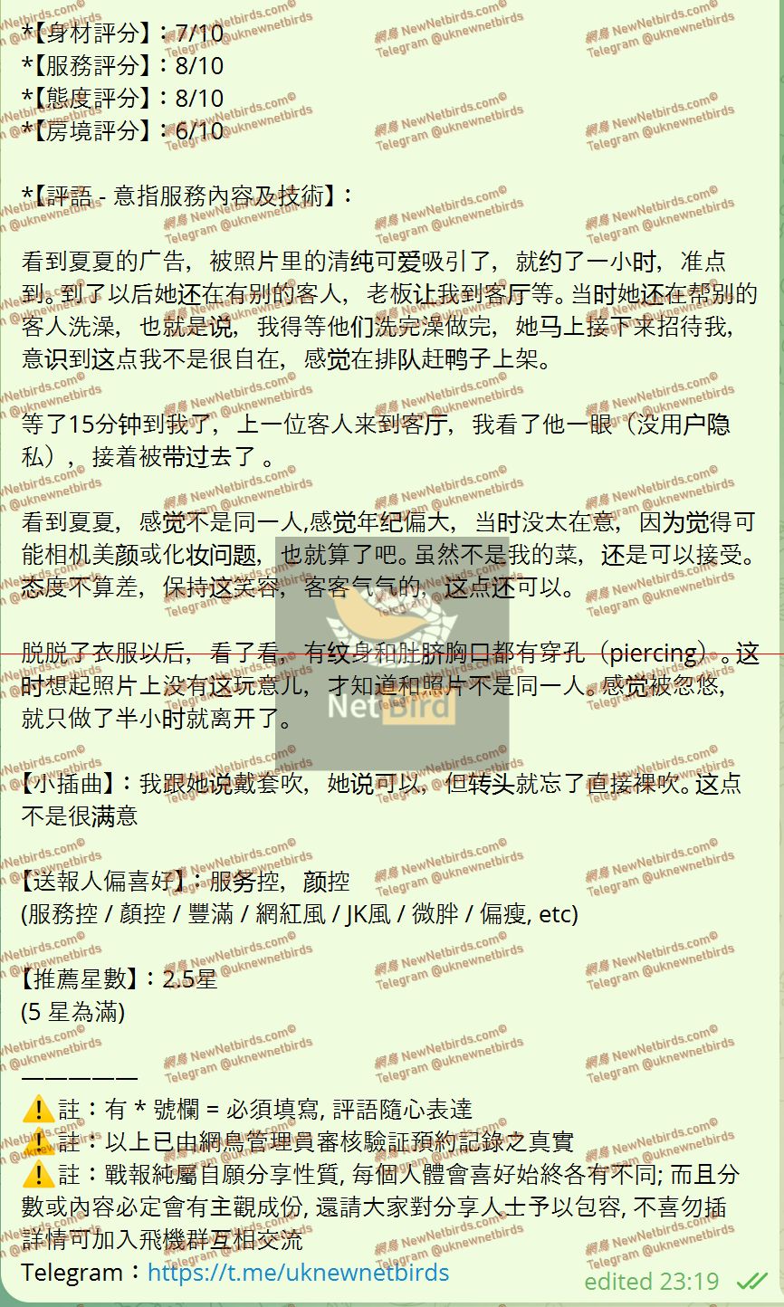 戰號 744 2.jpeg